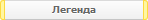 legend.png