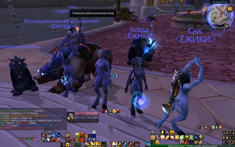 WoWScrnShot_011610_205753.jpg