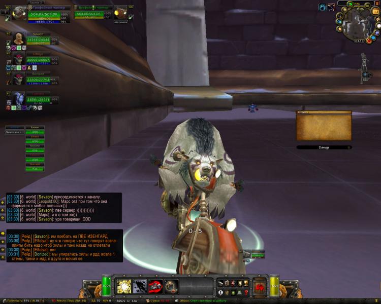 WoWScrnShot_011310_033107.jpg