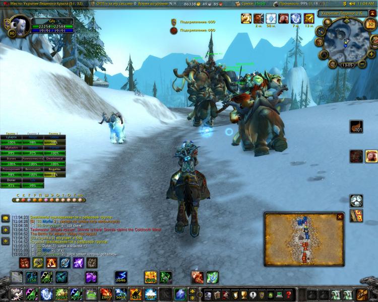 WoWScrnShot_013010_130534.jpg