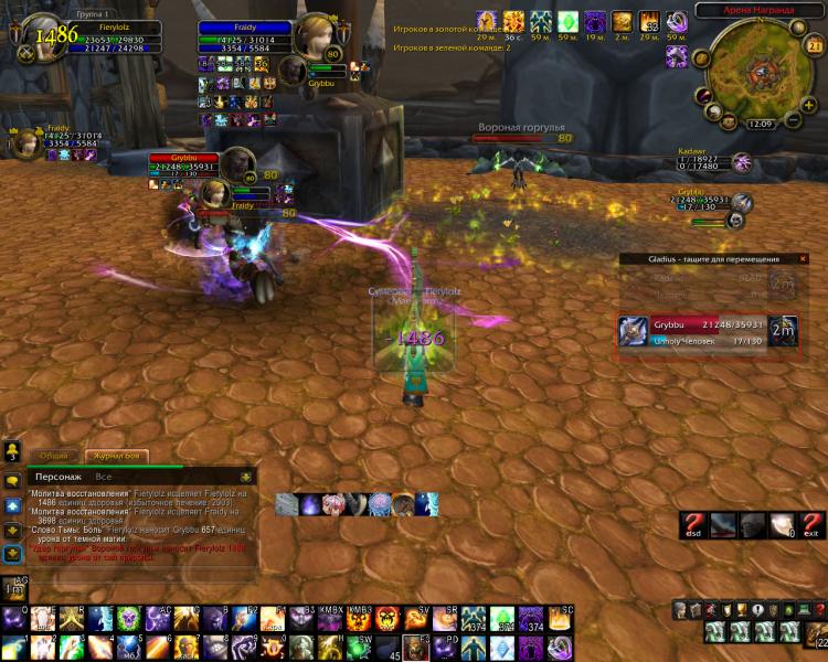 WoWScrnShot_012112_120939.jpg