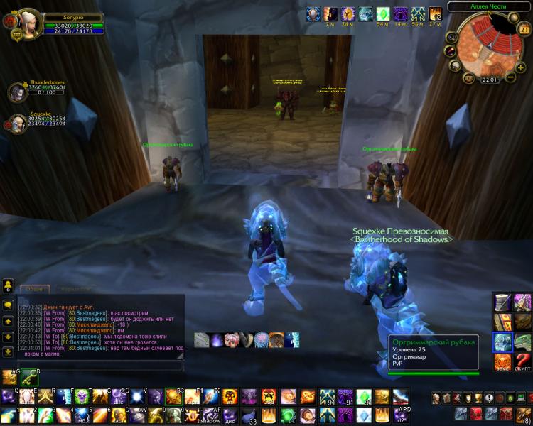 WoWScrnShot_012112_220122.jpg