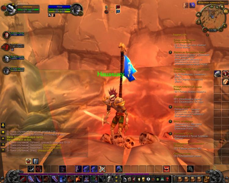 WoWScrnShot_122310_133856.jpg
