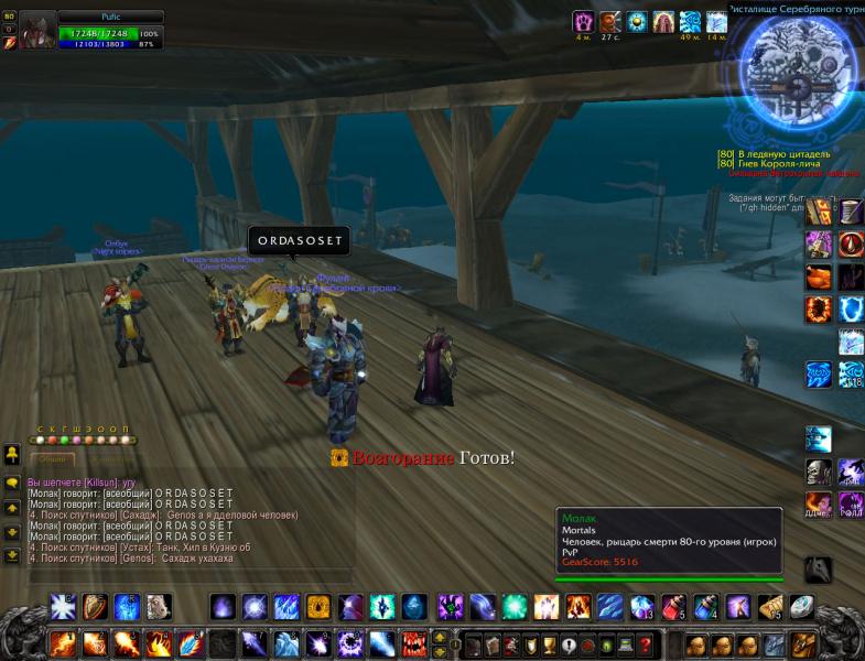 WoWScrnShot_011412_221958.jpg