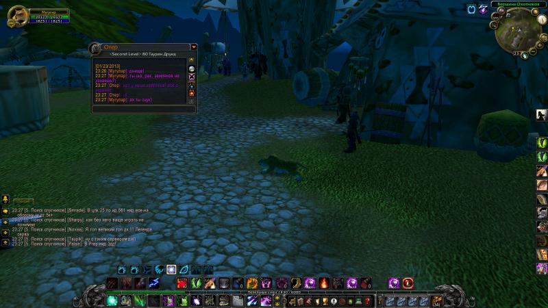 WoWScrnShot_012313_232751.jpg
