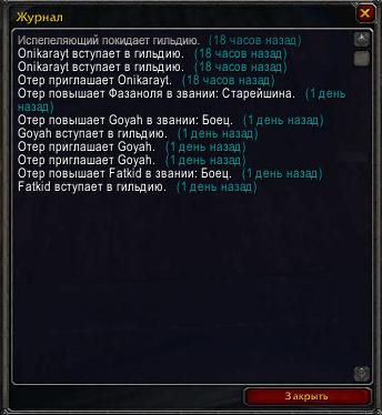 WoWScrnShot_012013_214310.jpg