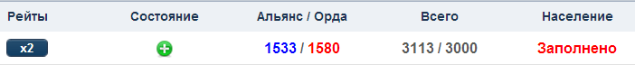 Безымянный.png