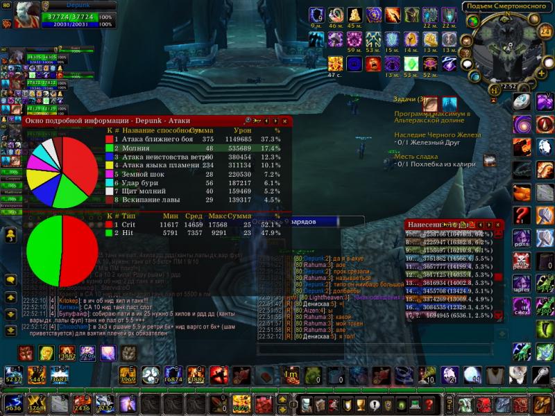 ScreenShot_012413_225212.jpeg