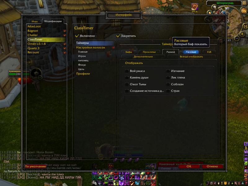 WoWScrnShot_012713_112146.jpg