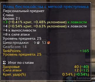плащ.jpg