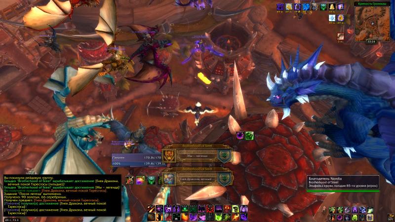 WoWScrnShot_011414_222426.jpg