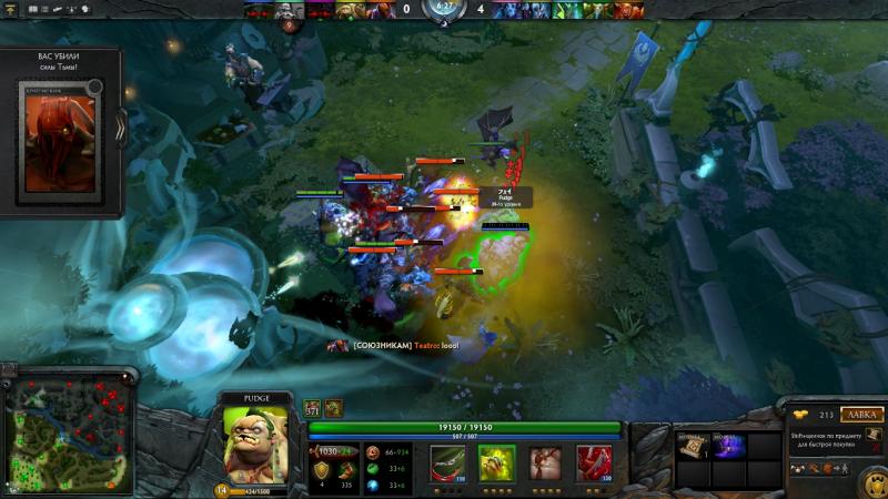 dota2cheat.jpg