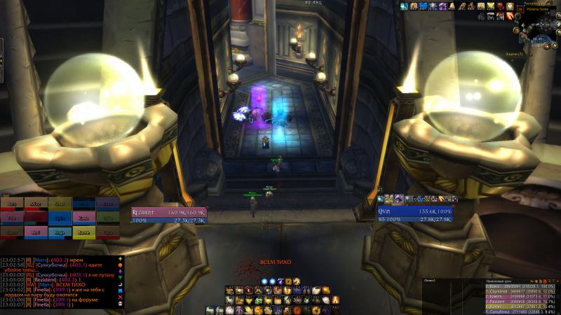 WoWScrnShot_011314_230310.jpg