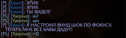 WoWScrnShot_011914_233950.jpg