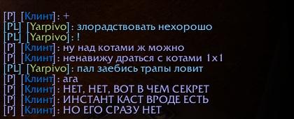 WoWScrnShot_011914_231928.jpg