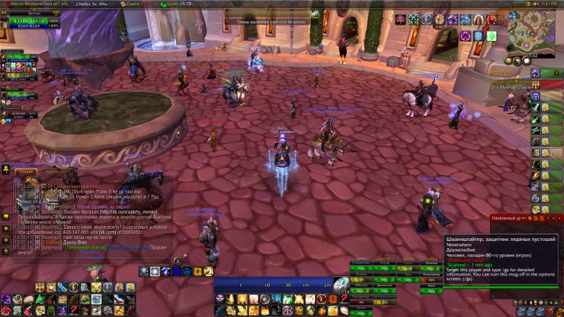 WoWScrnShot_012514_133215.jpg