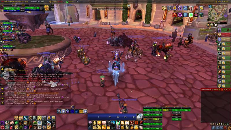 WoWScrnShot_012514_132858.jpg