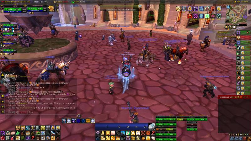 WoWScrnShot_012514_132850.jpg