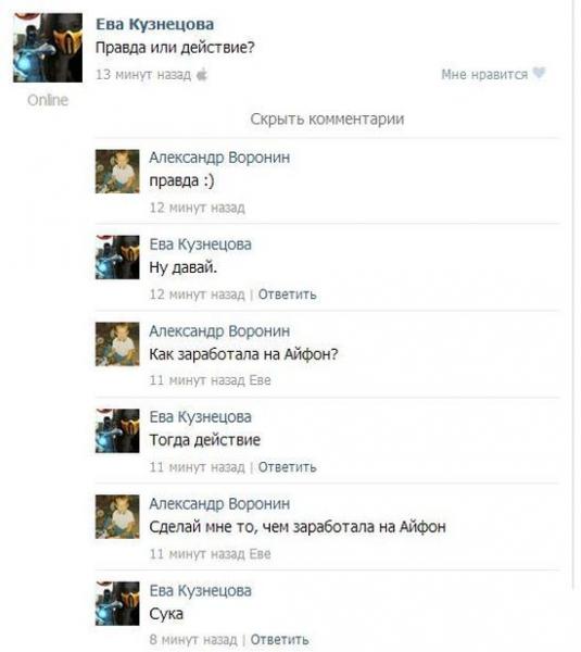 podborki.jpg