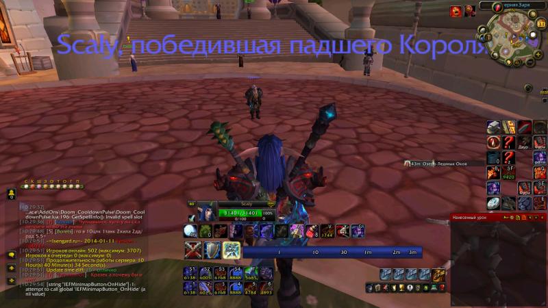 WoWScrnShot_013114_102957.jpg