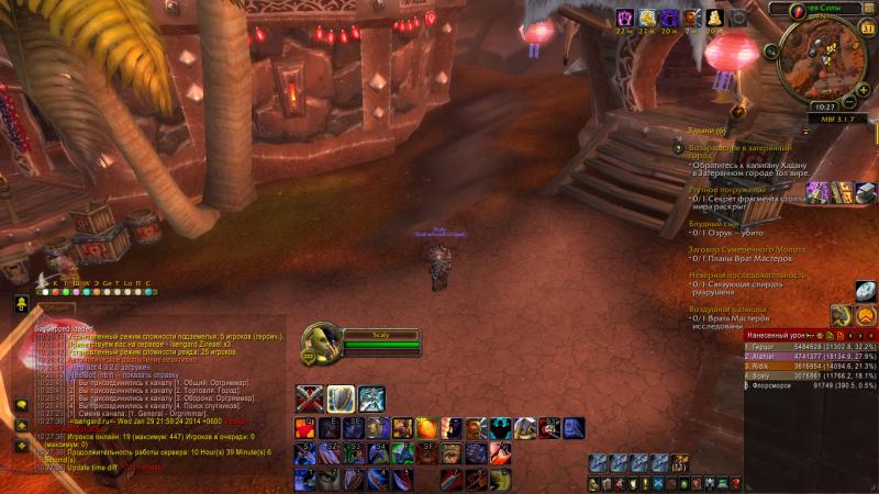 WoWScrnShot_013114_102747.jpg