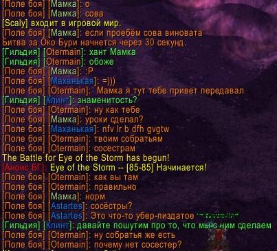 Мамка.jpg