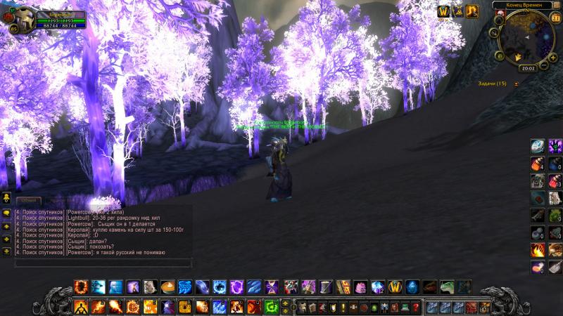 WoWScrnShot_012114_180136.jpg