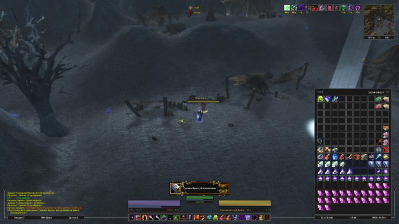 WoWScrnShot_012514_010702.jpg