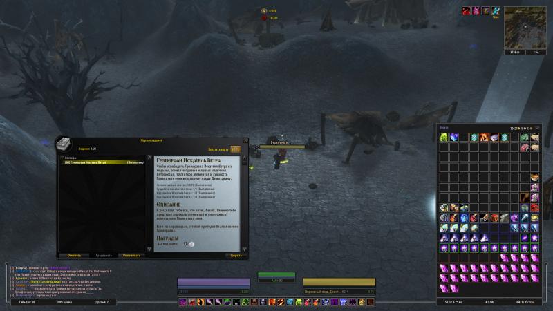 WoWScrnShot_012414_235536.jpg