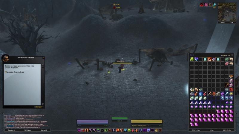 WoWScrnShot_012414_235553.jpg