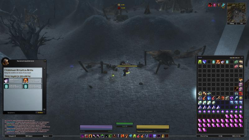 WoWScrnShot_012414_235600.jpg