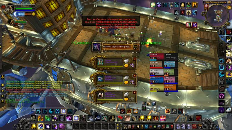 WoWScrnShot_011114_204423.jpg