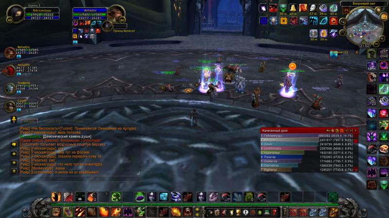 WoWScrnShot_011614_215418.jpg