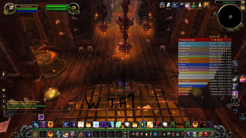 WoWScrnShot_011114_185206.jpg
