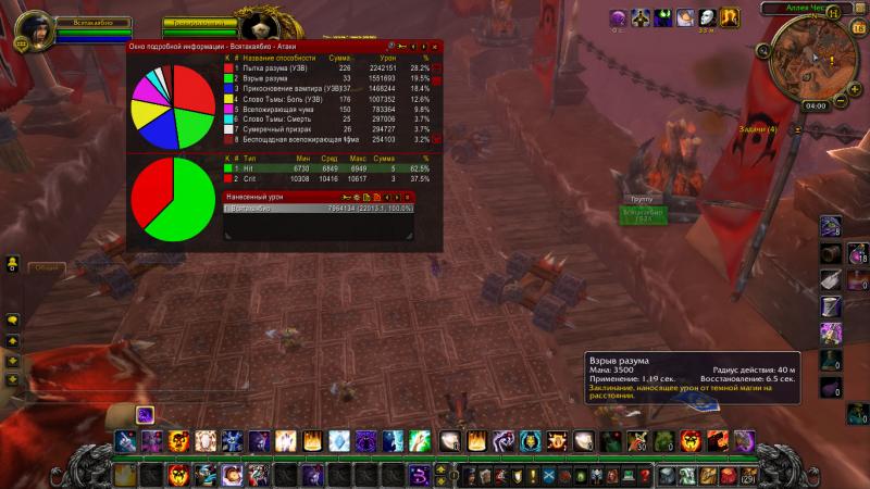 WoWScrnShot_011814_035917.jpg