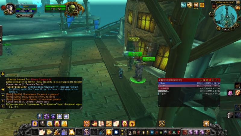 WoWScrnShot_011014_191704.jpg