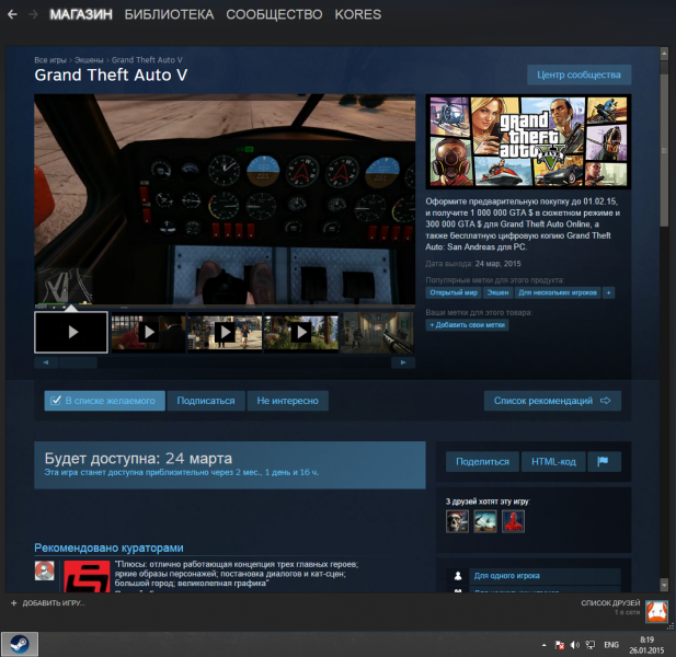 gta5_2.PNG
