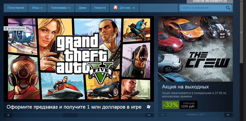 gta5_1.png