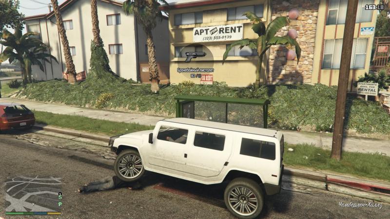 Grand Theft Auto V_20150108210406.jpg