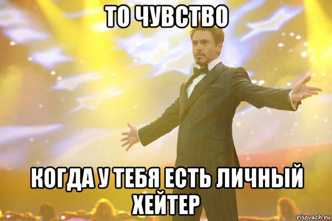 toni-stark_60620702_big_.jpeg