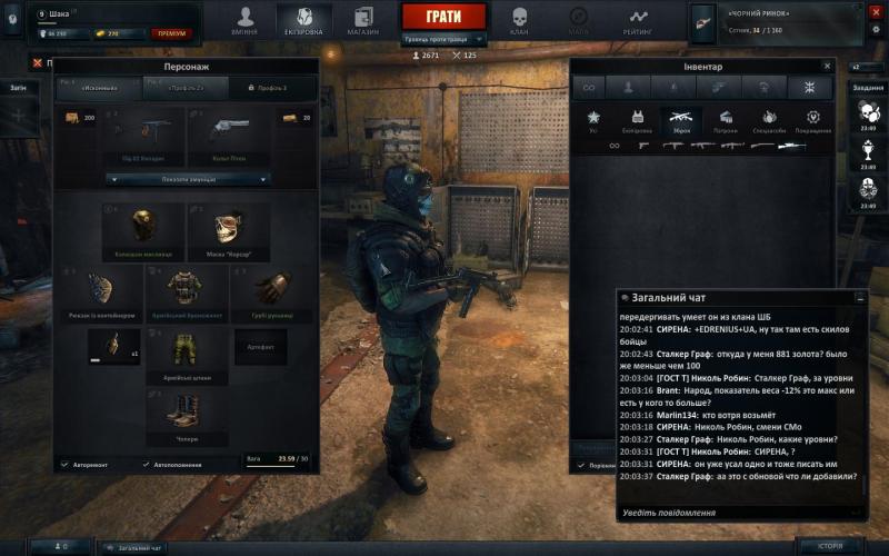 survarium 2015-01-16 20-03-43-78.jpg