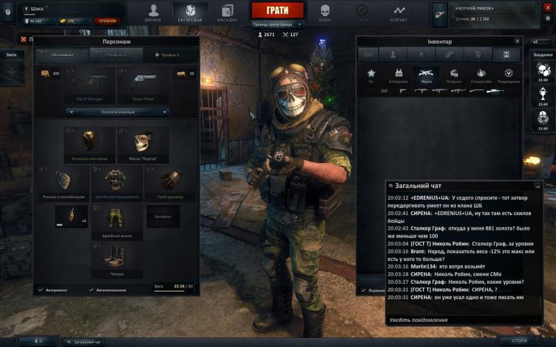 survarium 2015-01-16 20-03-33-31.jpg