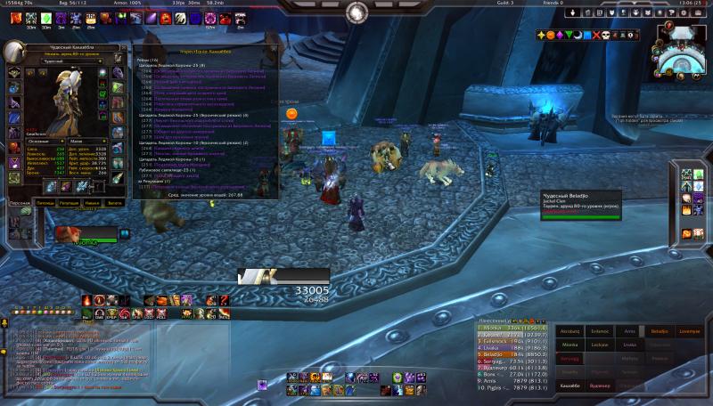WoWScrnShot_012315_130616.jpg
