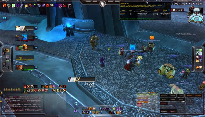 WoWScrnShot_012315_130554.jpg