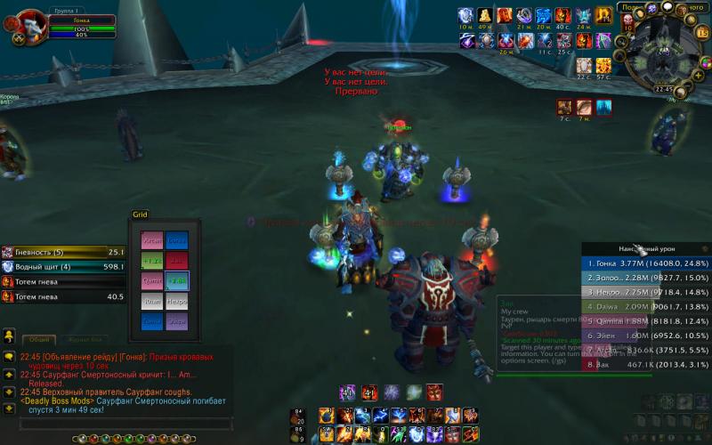 WoWScrnShot_091514_224531.jpg