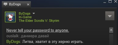 whoosh.png