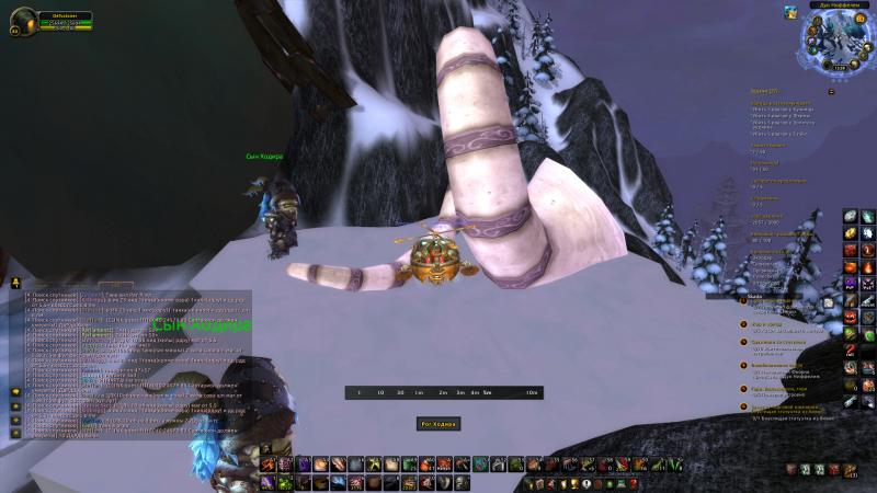 WoWScrnShot_012815_133941.jpg