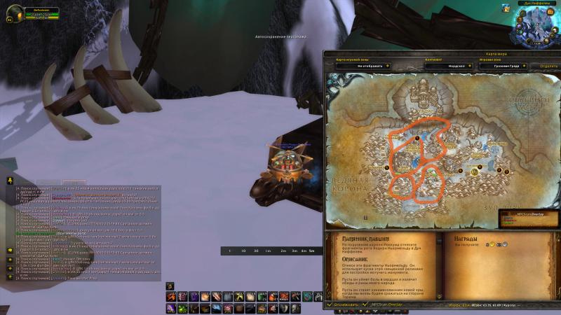 WoWScrnShot_012815_133838.jpg