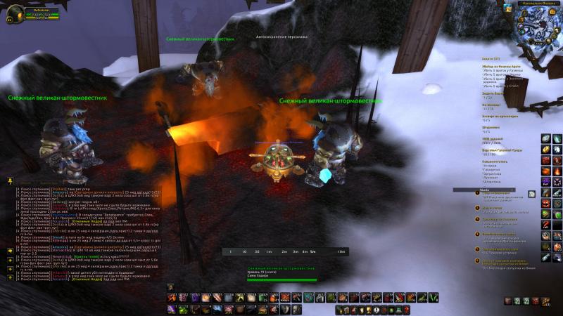 WoWScrnShot_012815_132956.jpg