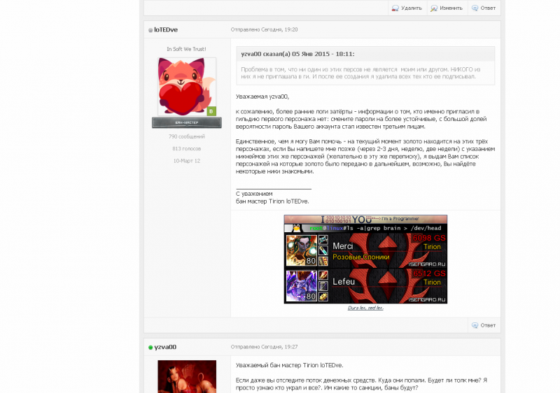 Screenshot_2.png